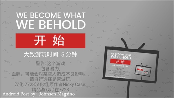 新闻制造模拟器中文版 最新版v1.0