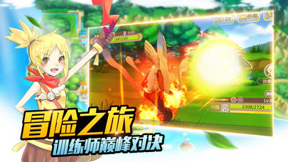 我的神奇小镇仙境官方版