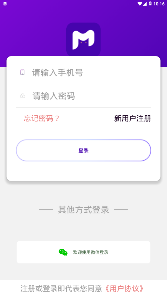 膜法星球