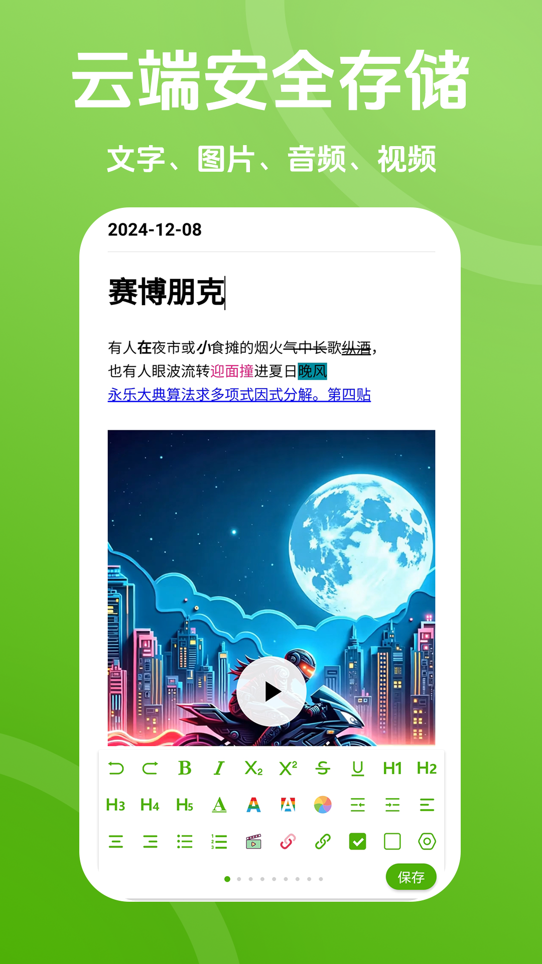 Pokar笔记