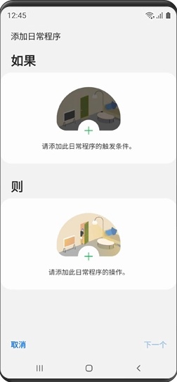 三星bixby语音助手