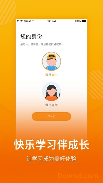 学习猫