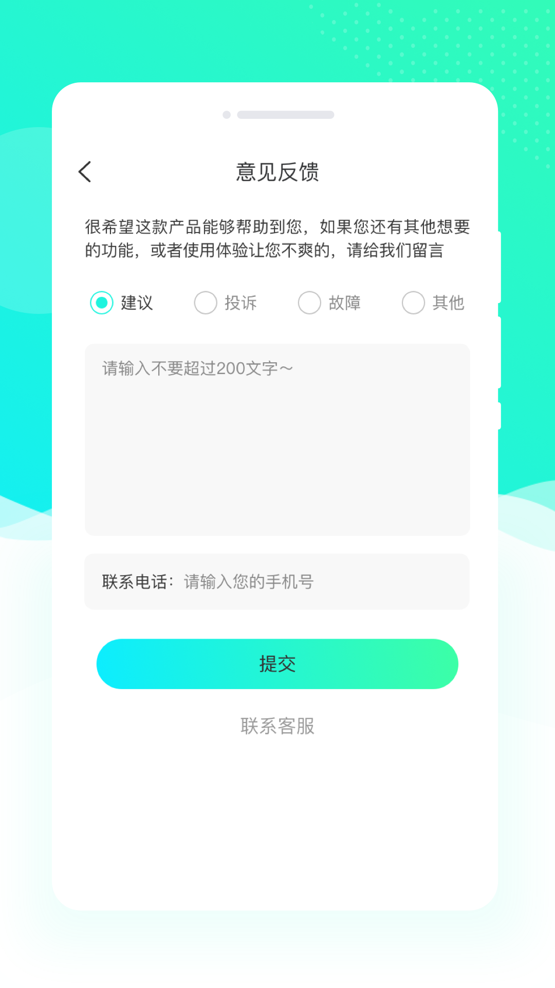 二寸证件照速拍