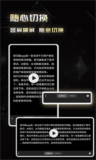 弹幕主义