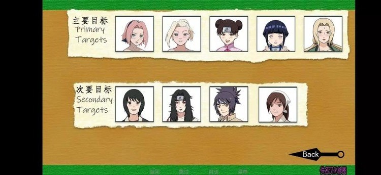 火影之异族崛起中文版2025最新版下载