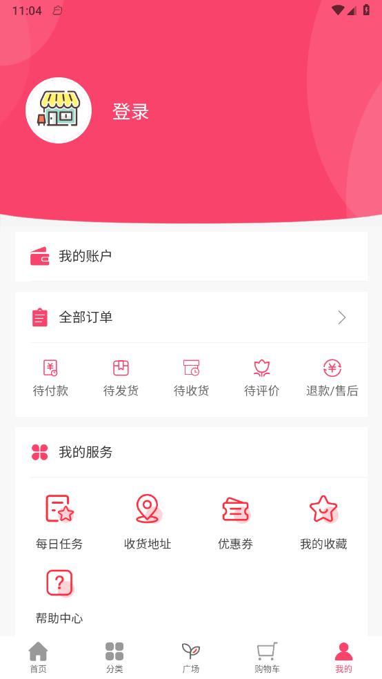 iFUN潮品精选