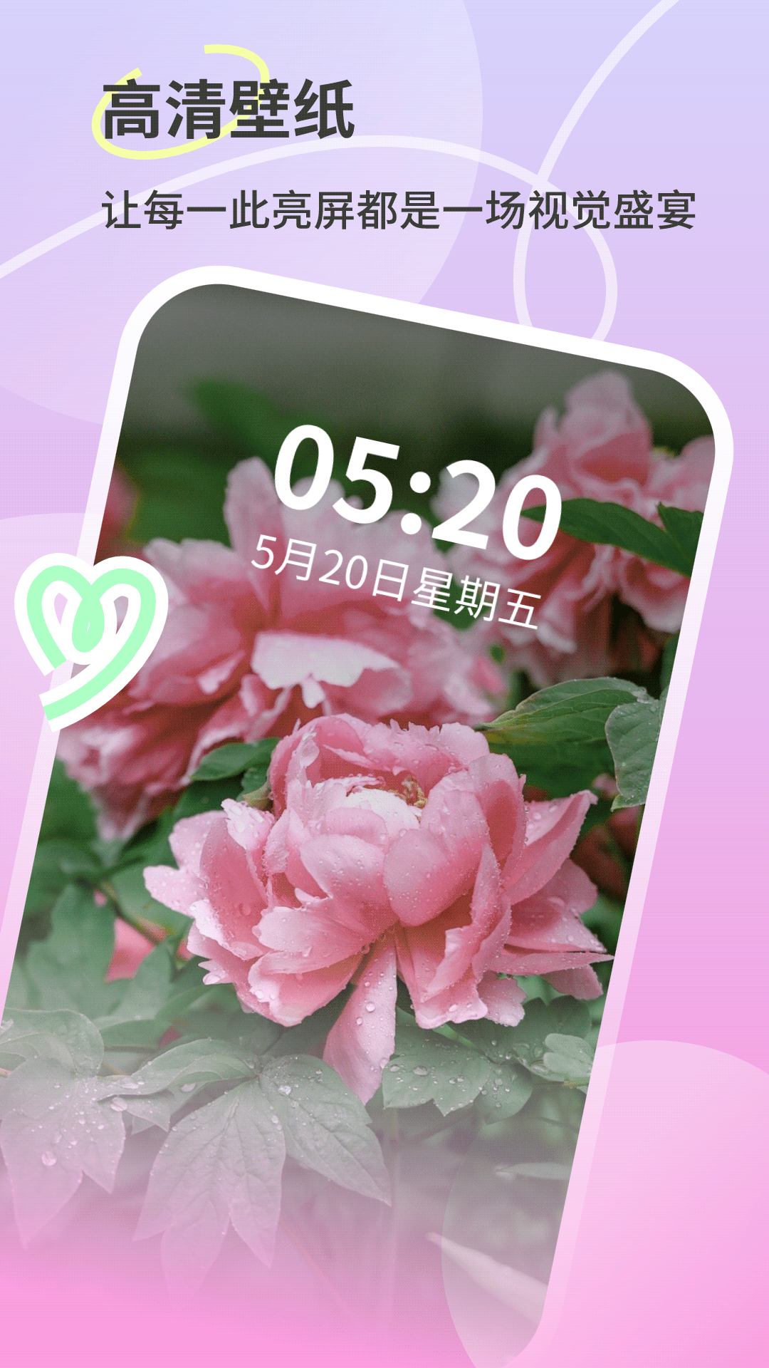 百变秀秀