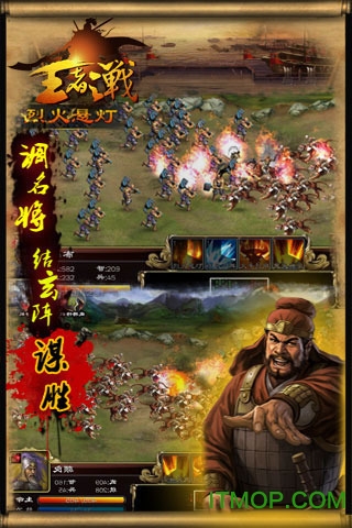 铁锈战争升级模组5.0