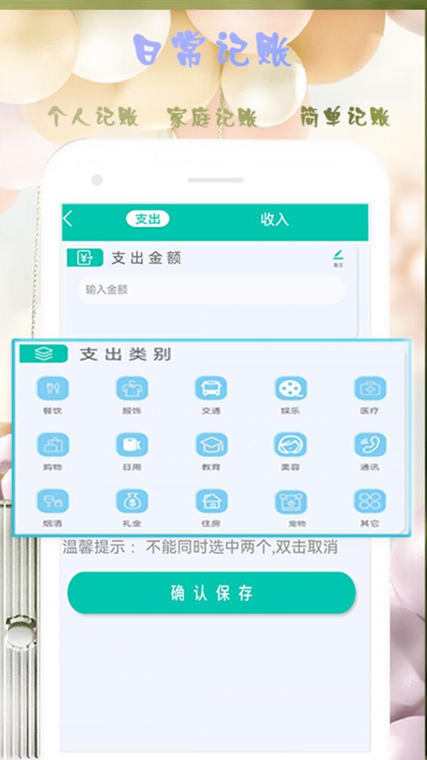 简洁计算器