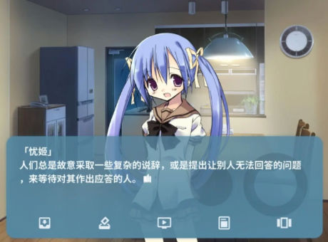 诉说谎言的记忆之物语