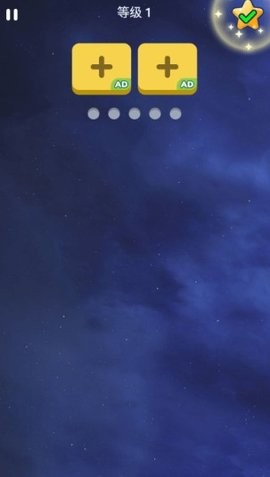 螺丝智解免费版 螺丝智解免费版