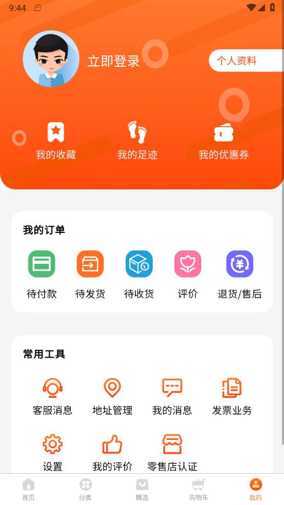 聚童汇