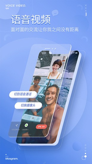 密聊猫