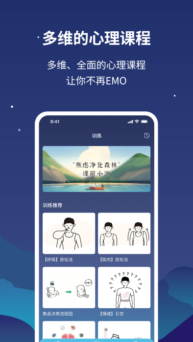 舒压仪