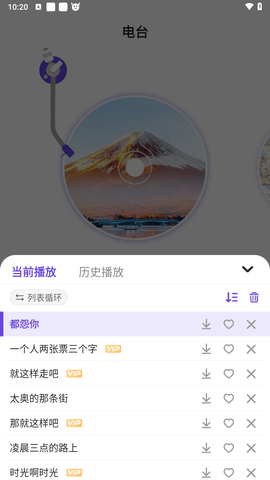 老歌播放器 老歌播放器