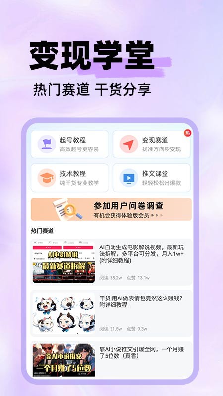 素材混剪