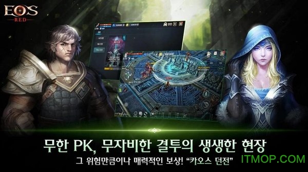 에오스 레드