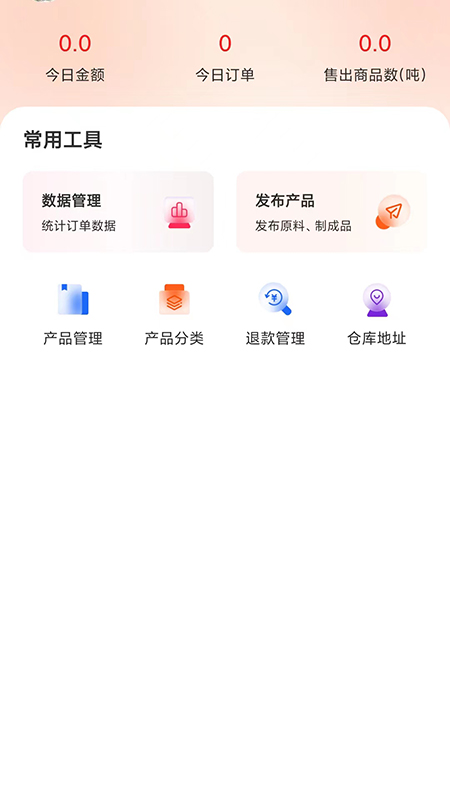 金塑宝商业