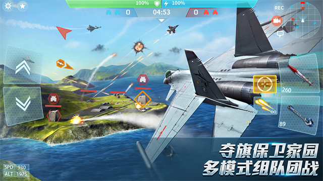 现代空战3D单机版