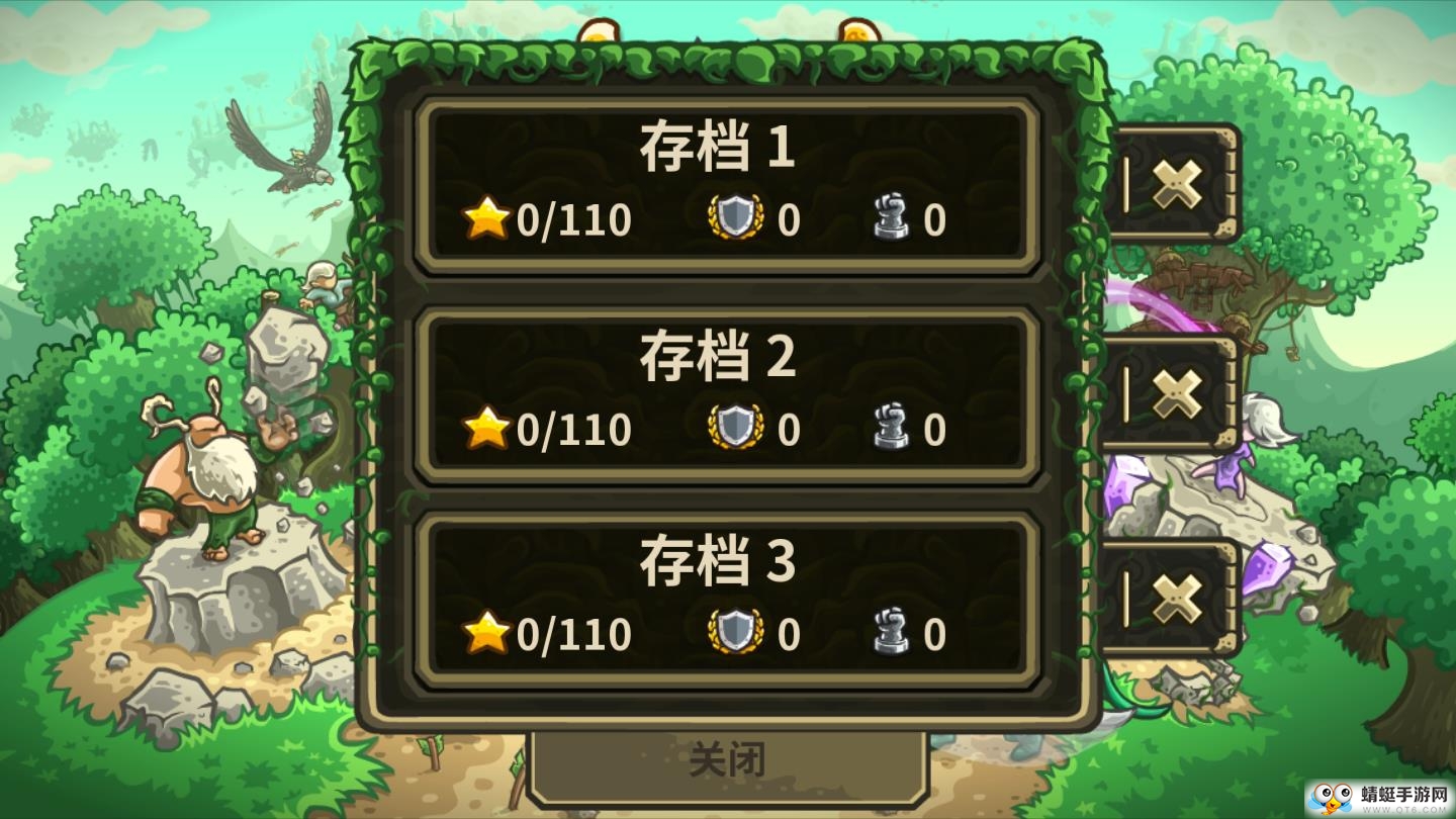 王国保卫战：起源虫虫助手安装器