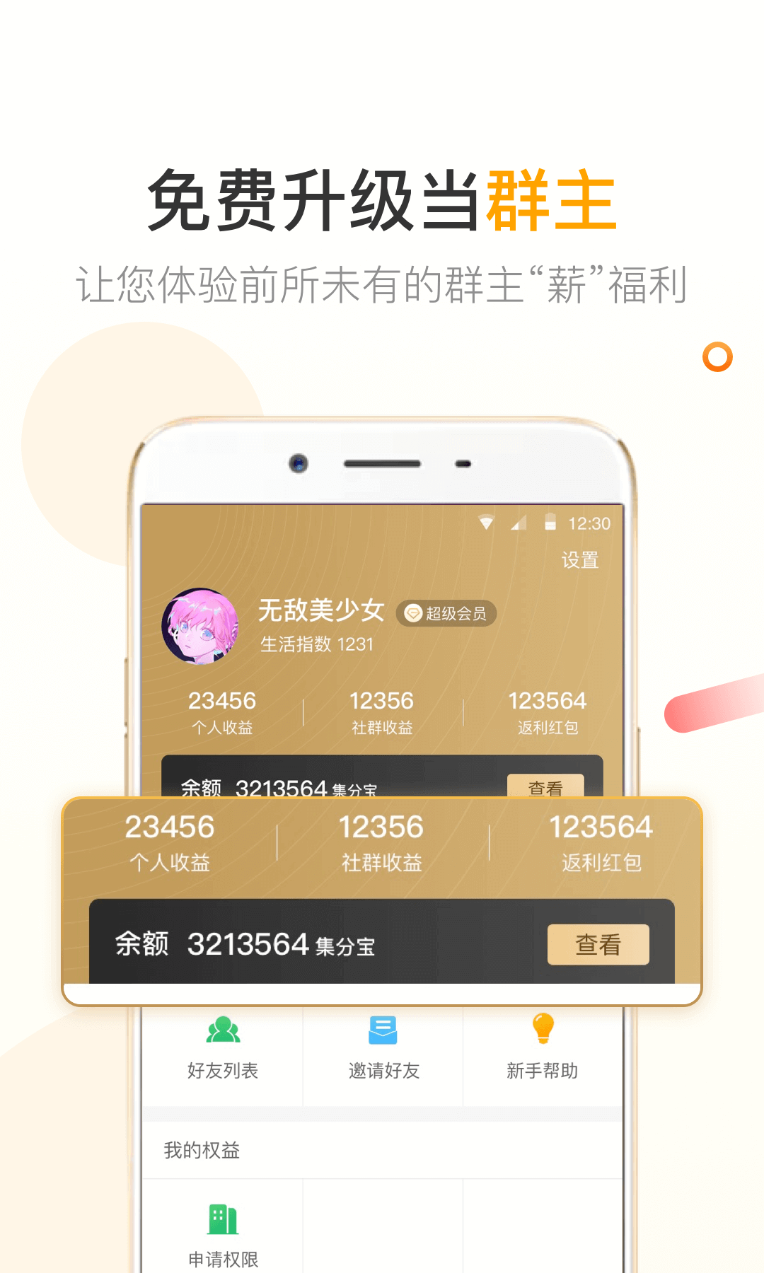小麦粒