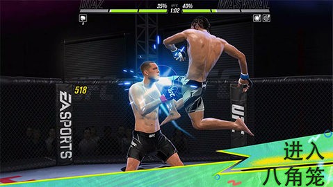ufc mobile2游戏最新版 ufc mobile2游戏最新版