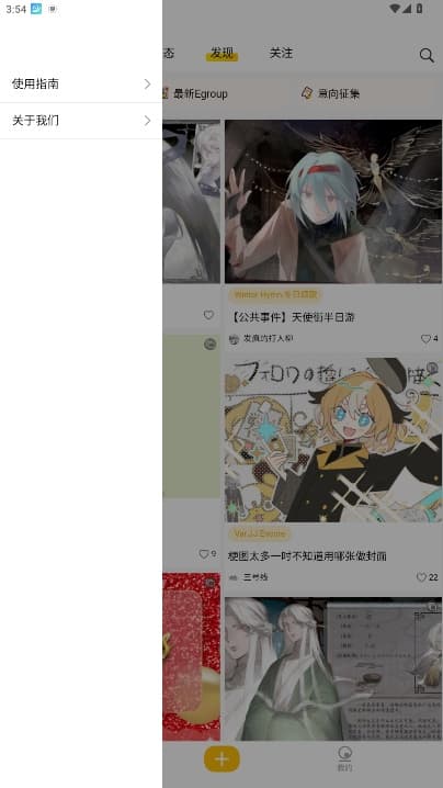 妖异界