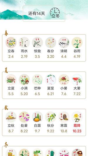 木棉工具箱安卓