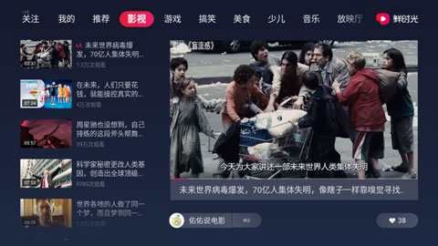 华数鲜时光