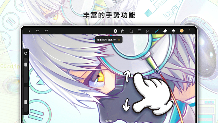 paint绘画