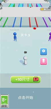 扫雪小能手