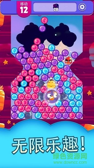 愤怒的小鸟梦想爆炸内购(dream blast)