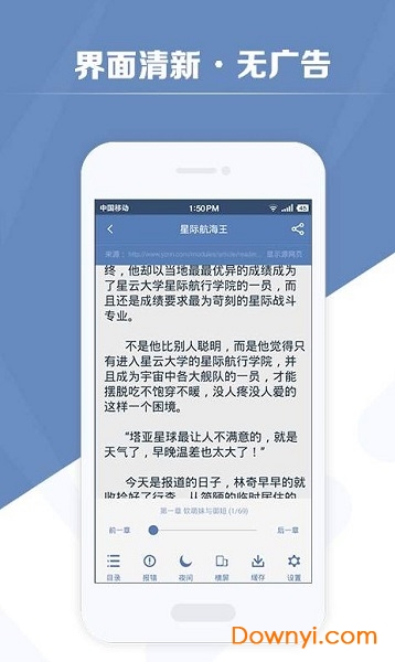 老子搜书神器2025