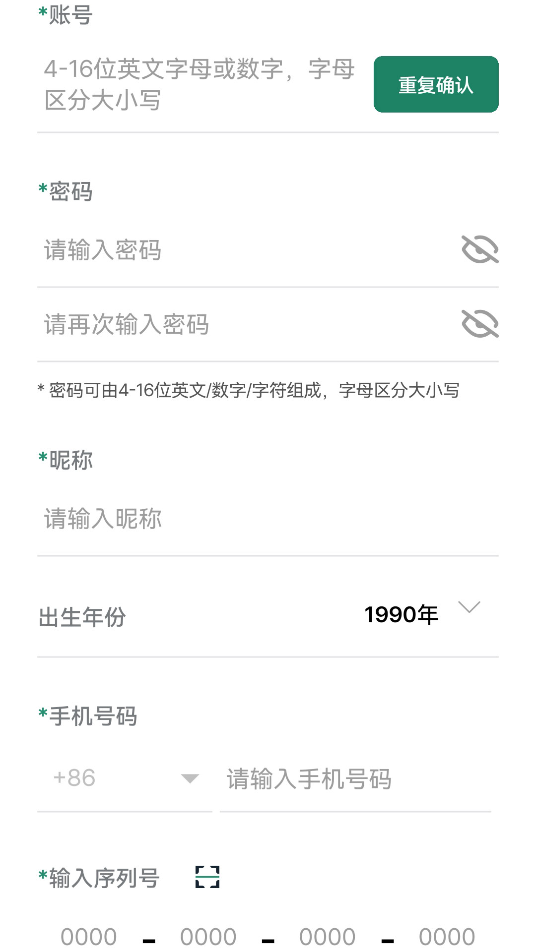 奥图视