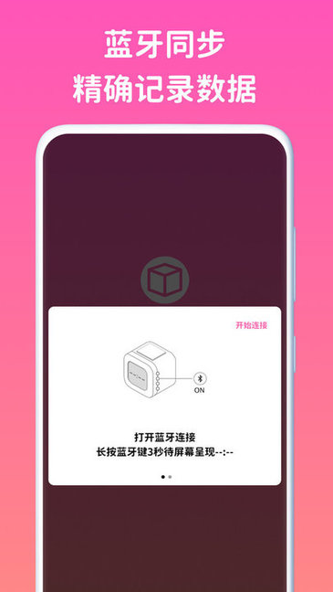 CubiTime