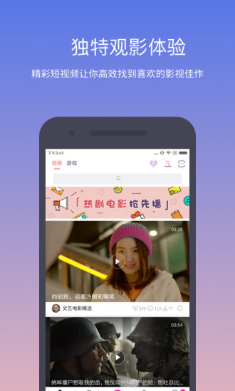 快牙tv版手机版