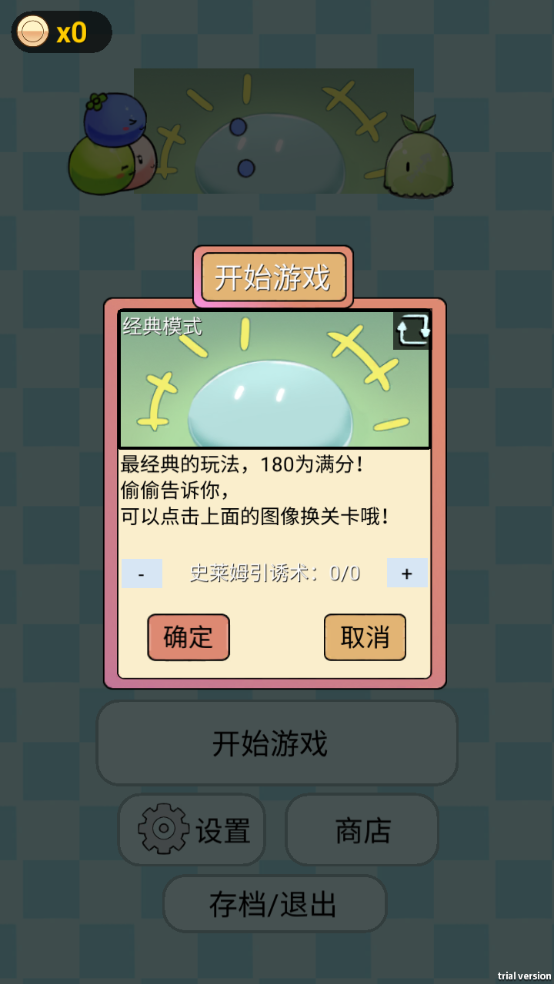 多卜力水果大作战 多卜力水果大作战