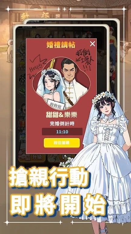 我要当食神2无限金币内置gm菜单