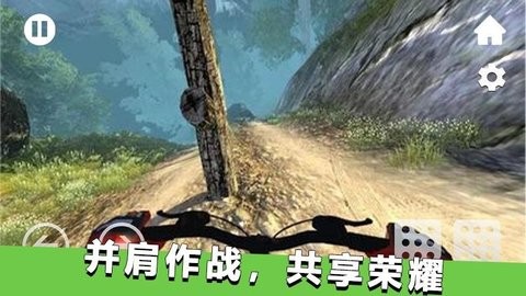 登山自行车