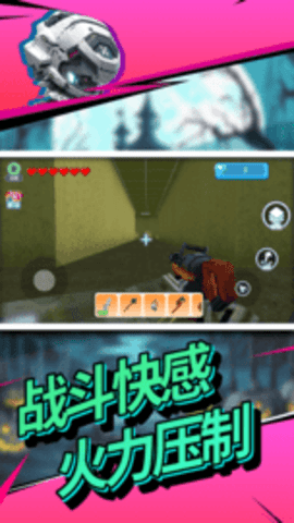 机械迷城完整中文版 机械迷城完整中文版