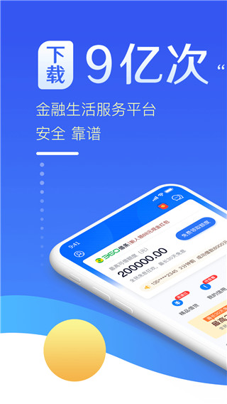好省钱包