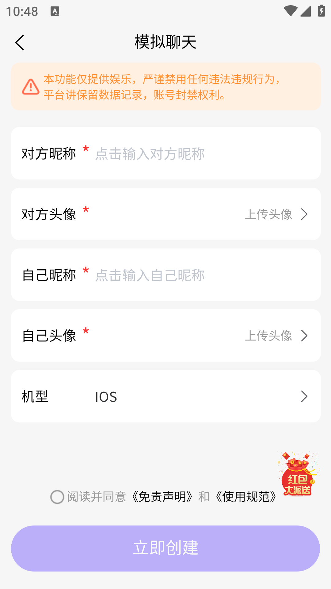 稿定社恐
