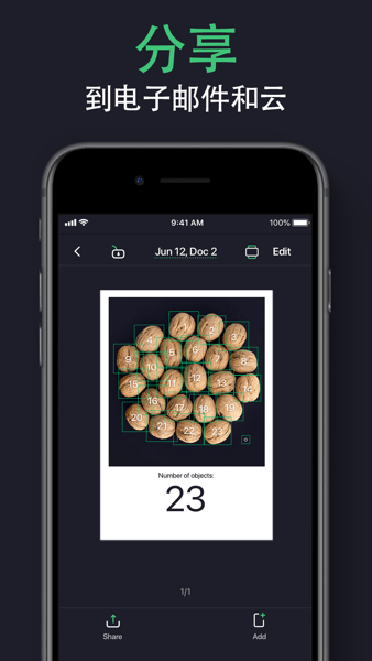 拍照计数器免费版(CountThis)