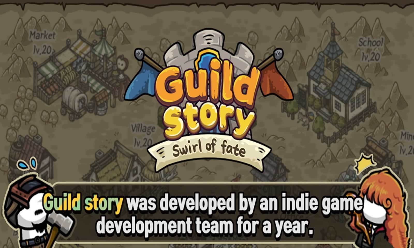 Guildgrow(公会养成命运漩涡)