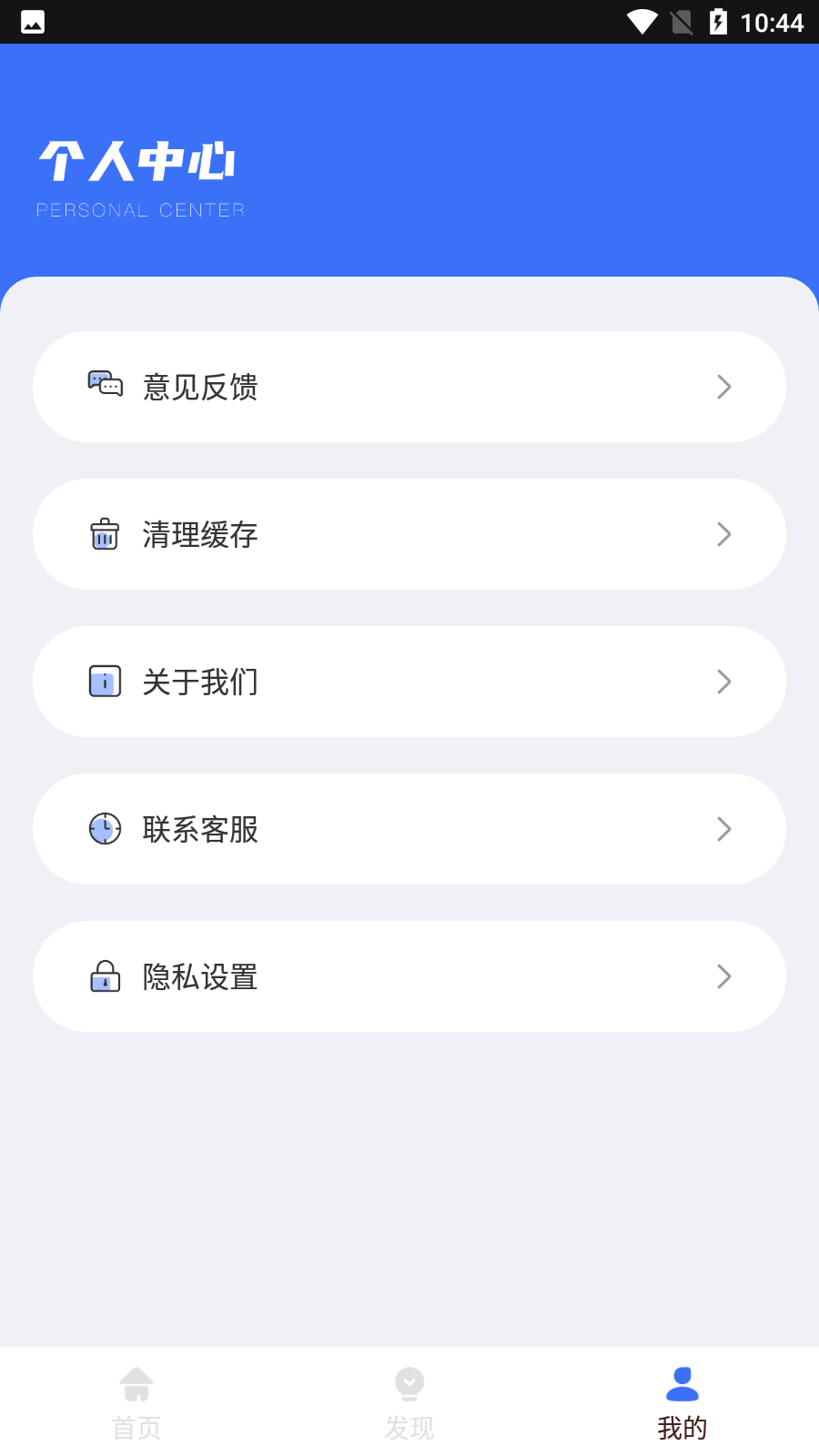 商业贷款计算器