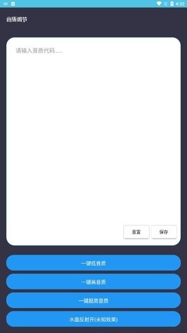 和平画质助手120帧手机版 和平画质助手120帧手机版