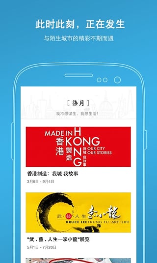 玩途自由行