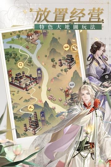 代号鸢港服官网