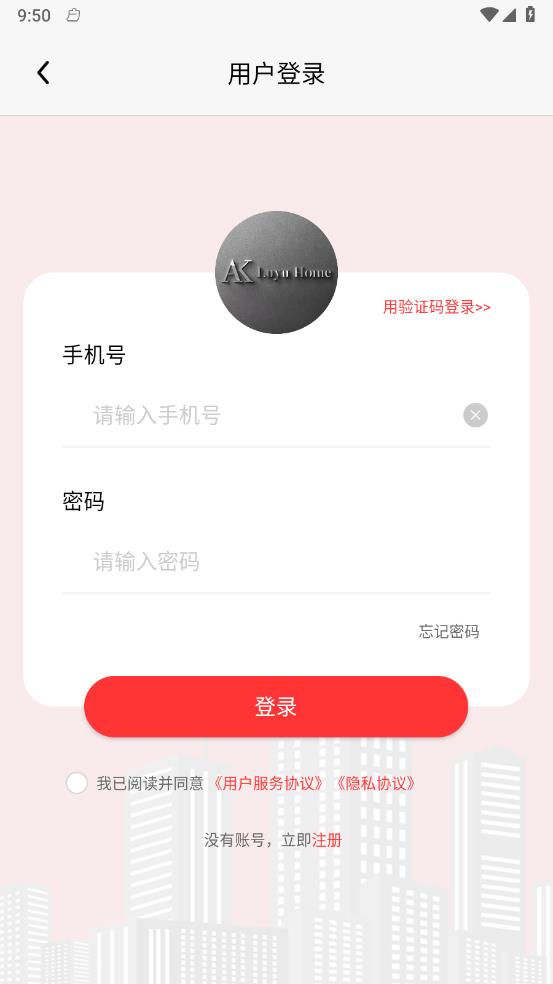 鹿羽甄物