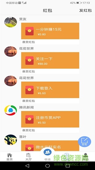 币赏